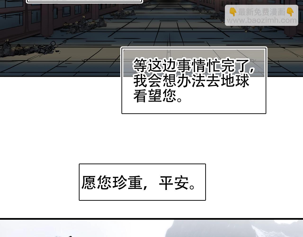第320话 各自的明天110
