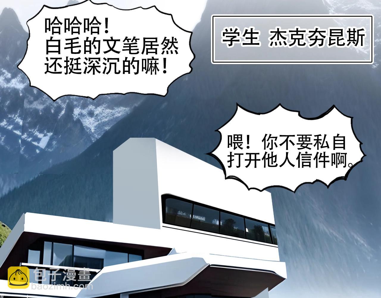 第320话 各自的明天111