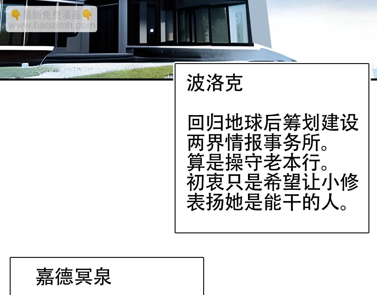 第320话 各自的明天112