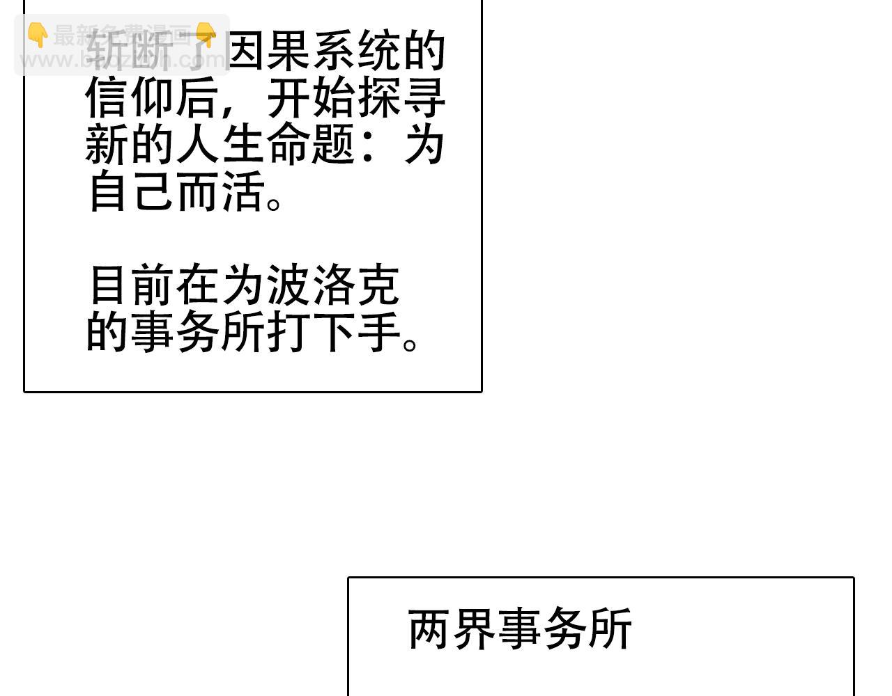 第320话 各自的明天113