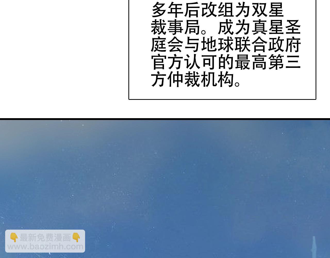 第320话 各自的明天114