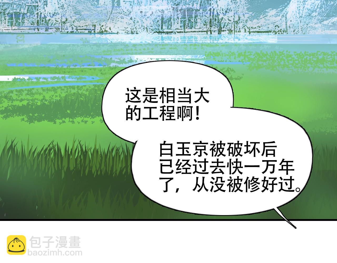 第320话 各自的明天116