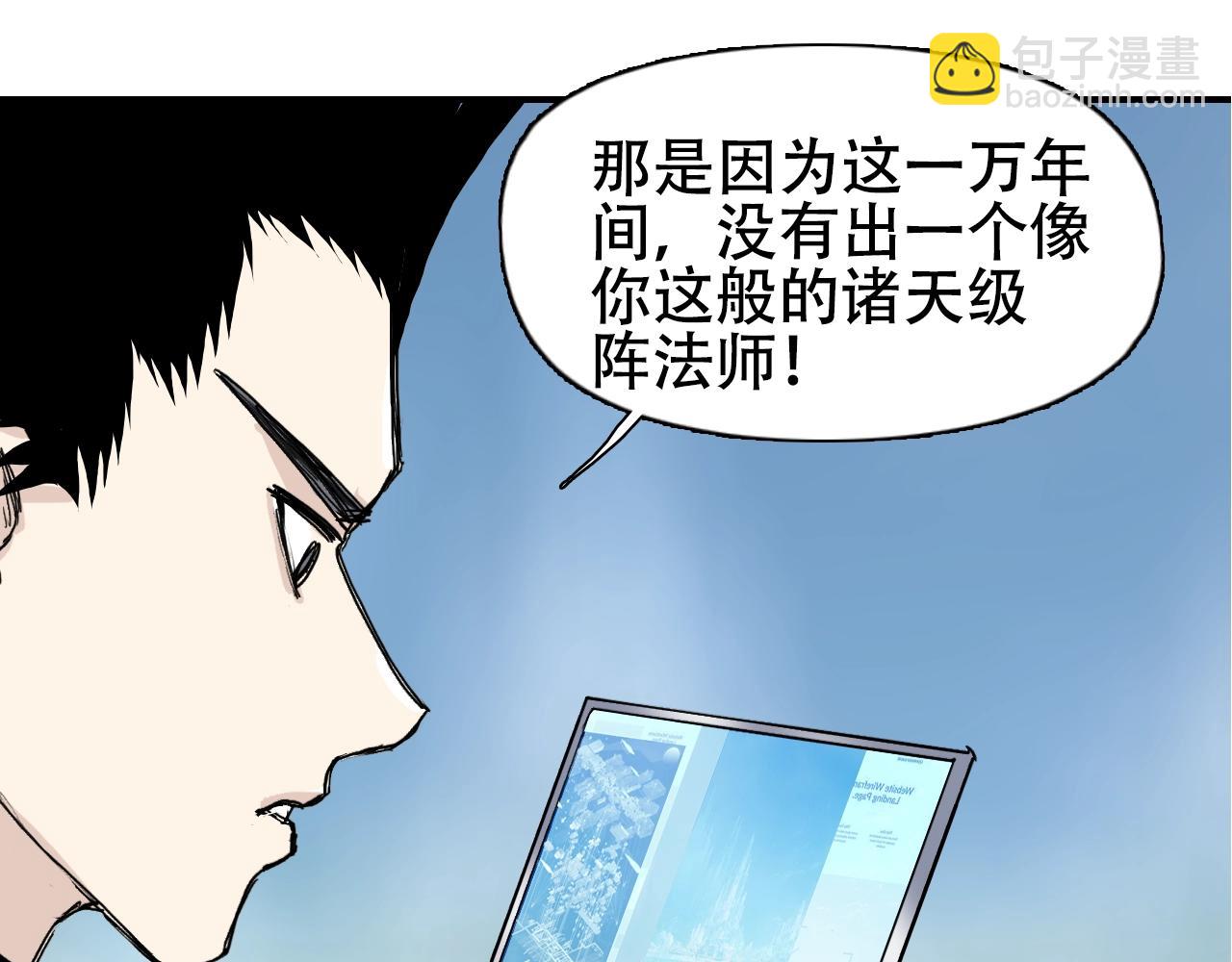 第320话 各自的明天117