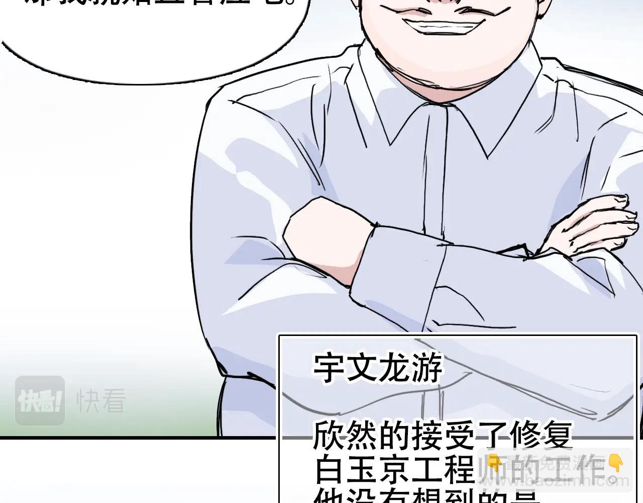 第320话 各自的明天119