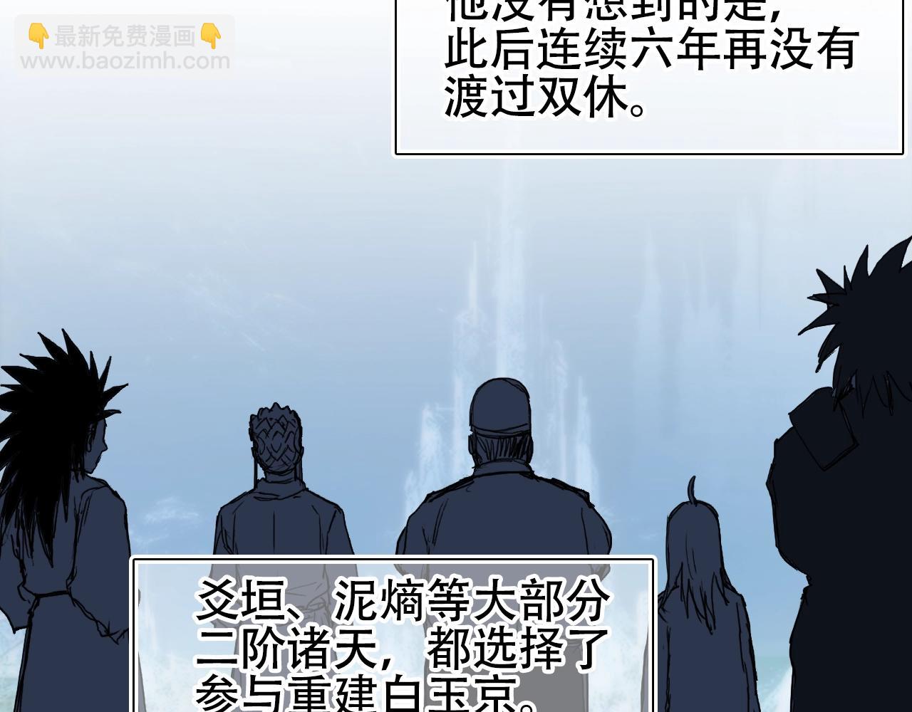第320话 各自的明天120