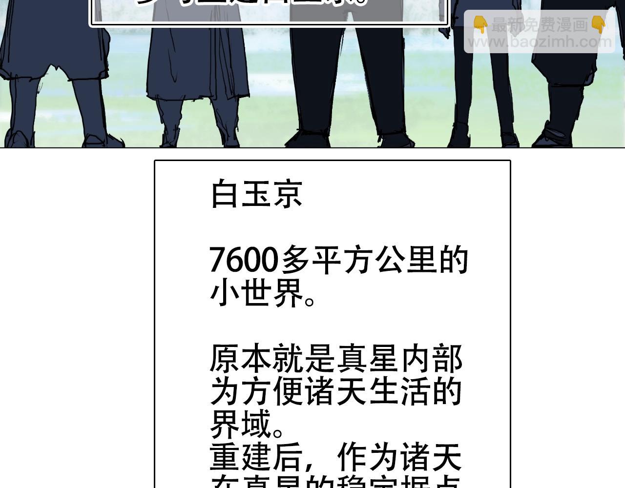 第320话 各自的明天121
