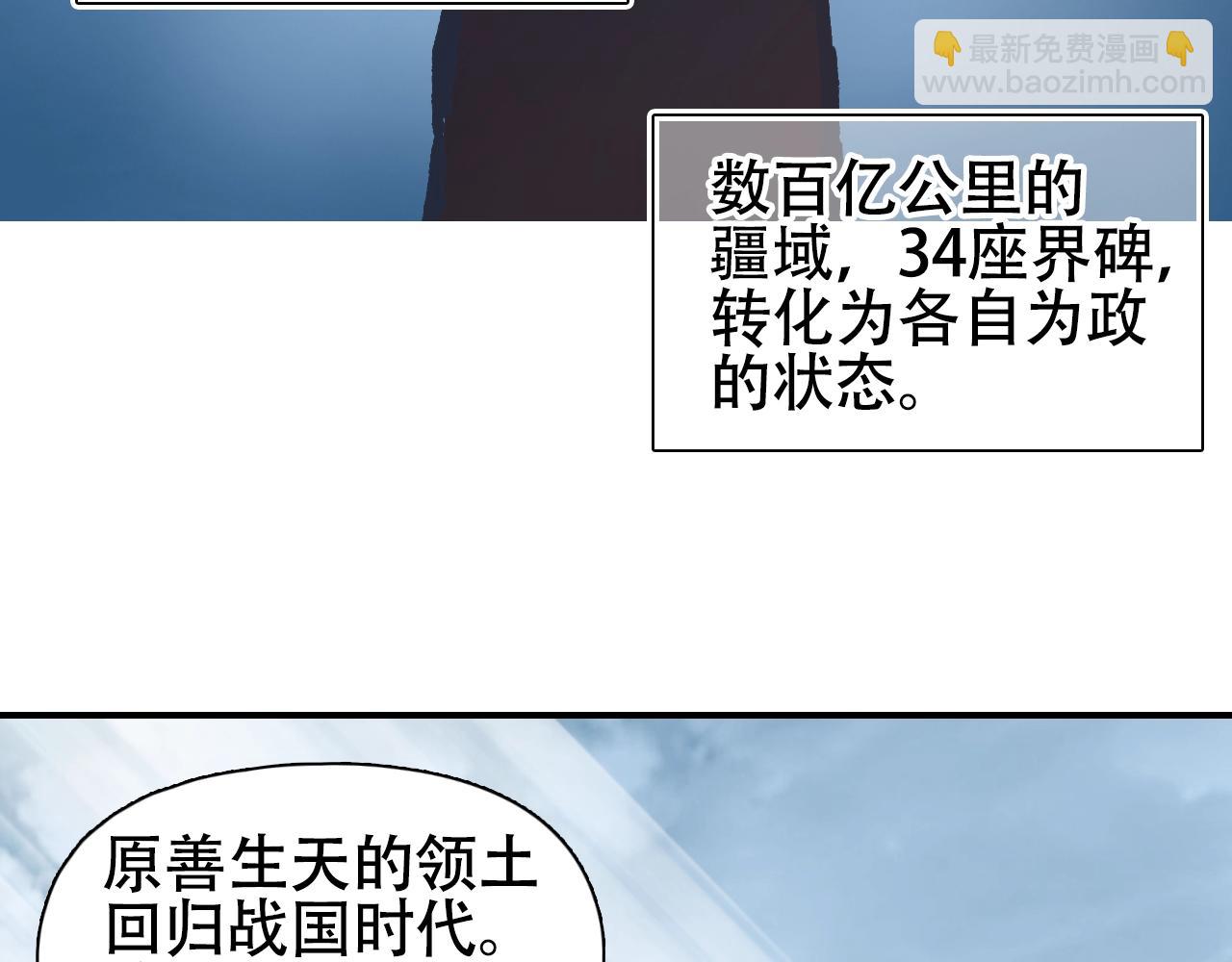 第320话 各自的明天126