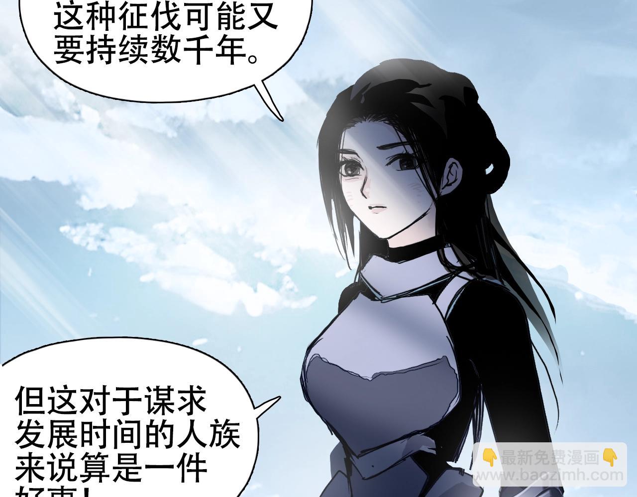 第320话 各自的明天127