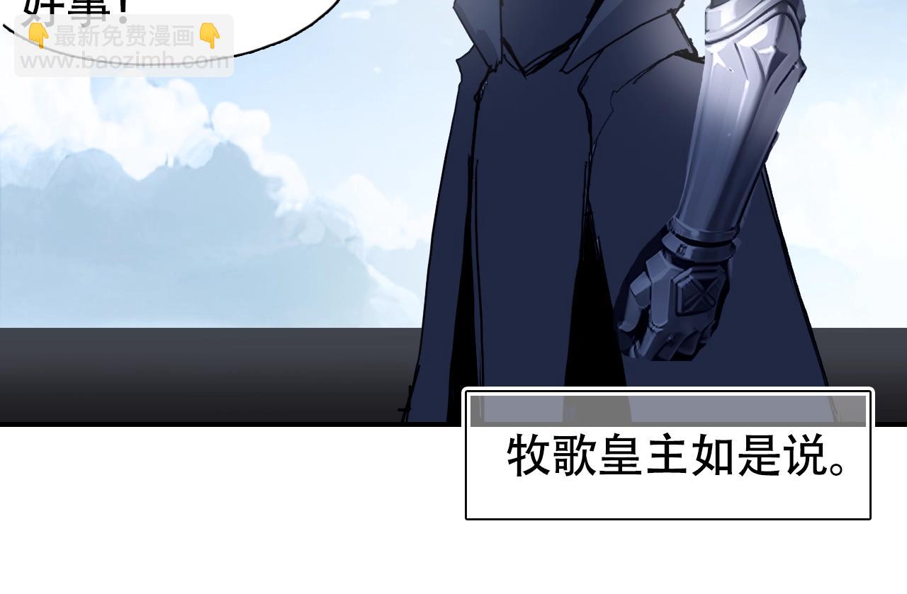 第320话 各自的明天128