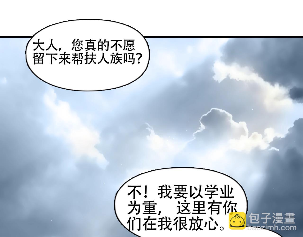 第320话 各自的明天129