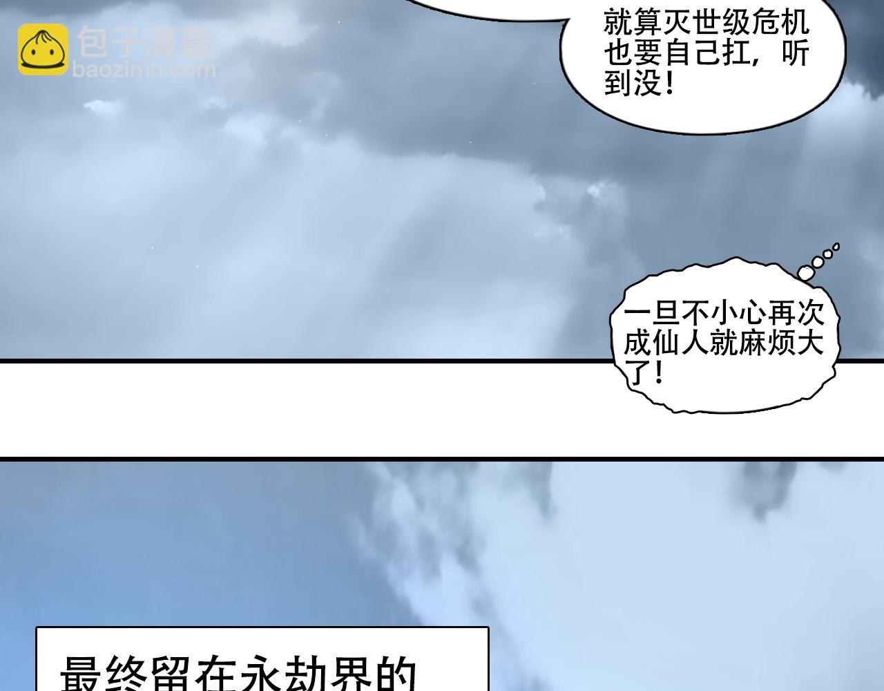 第320话 各自的明天130