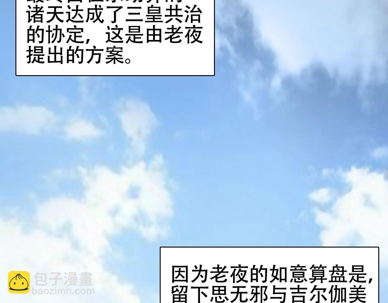 第320话 各自的明天131