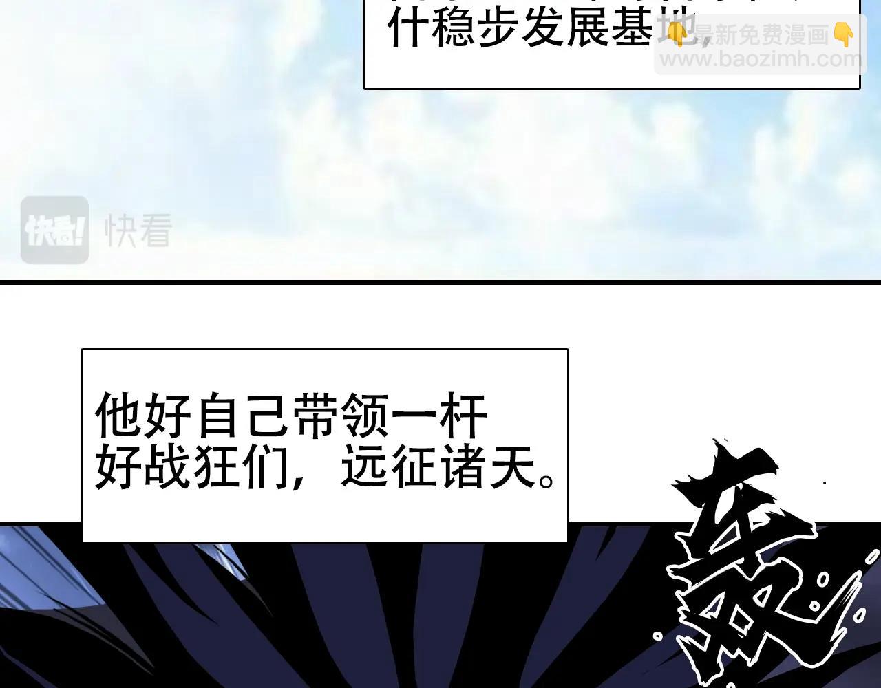 第320话 各自的明天132