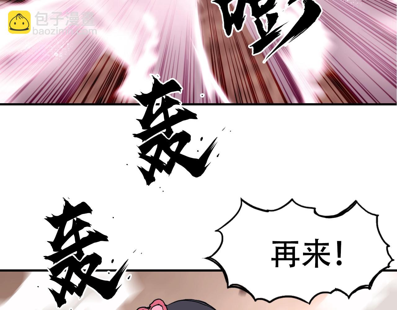 第320话 各自的明天136