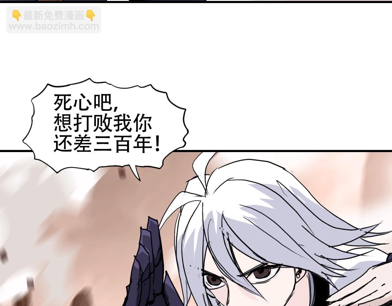 第320话 各自的明天138