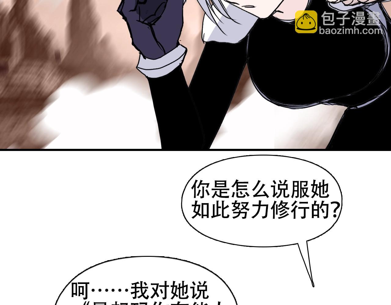 第320话 各自的明天139