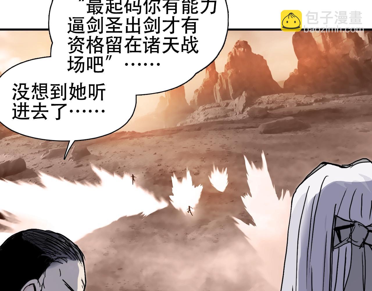 第320话 各自的明天140