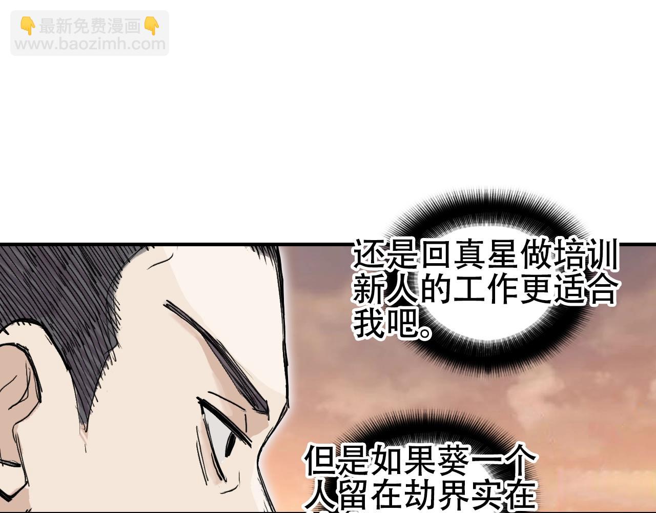 第320话 各自的明天142