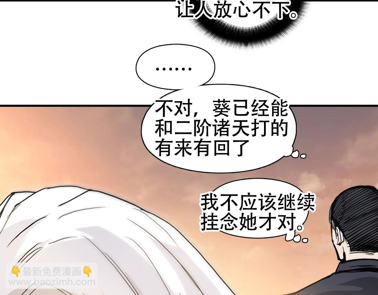 第320话 各自的明天143