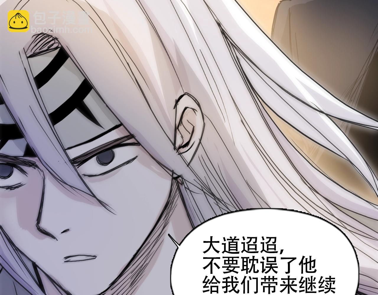 第320话 各自的明天144