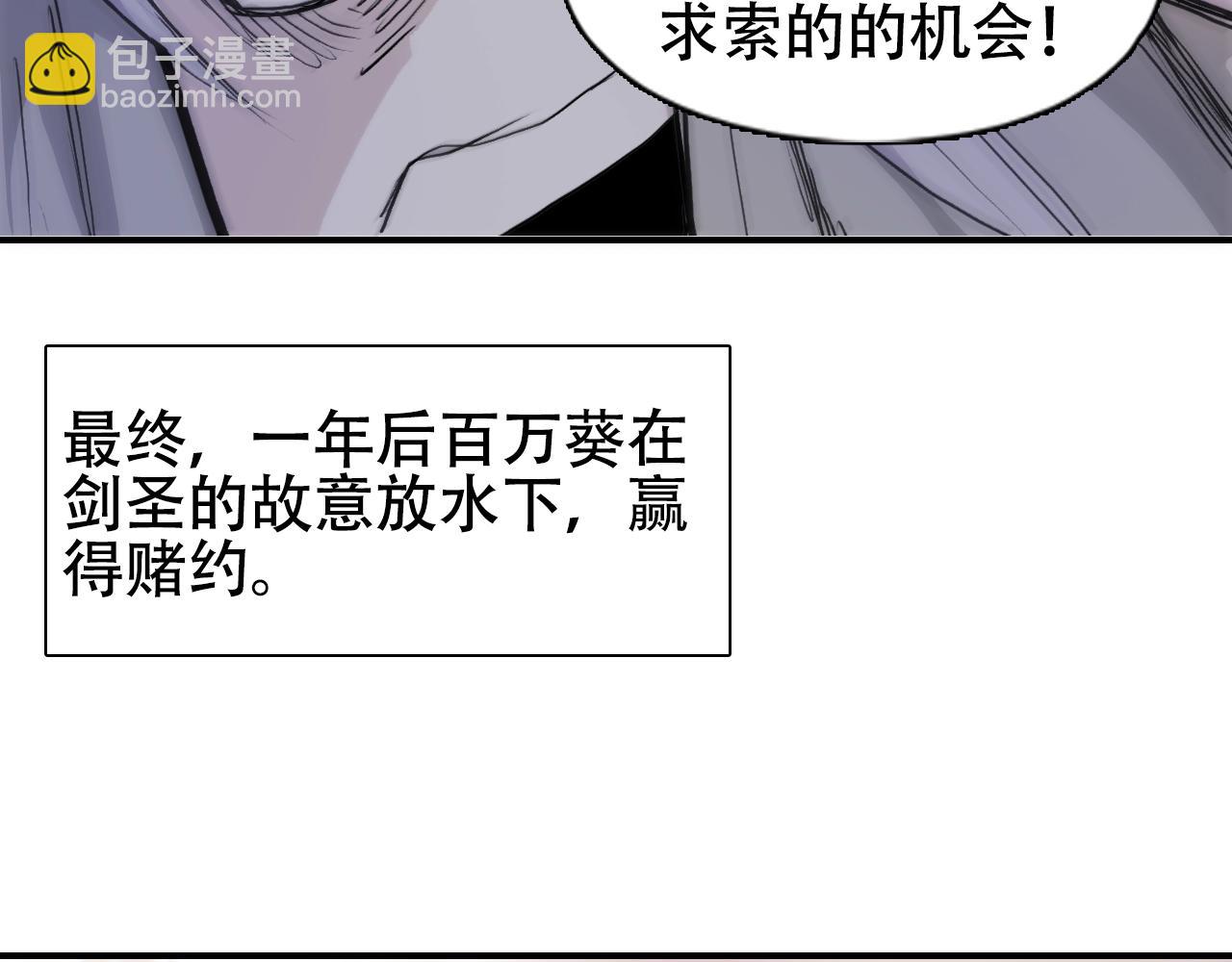 第320话 各自的明天145