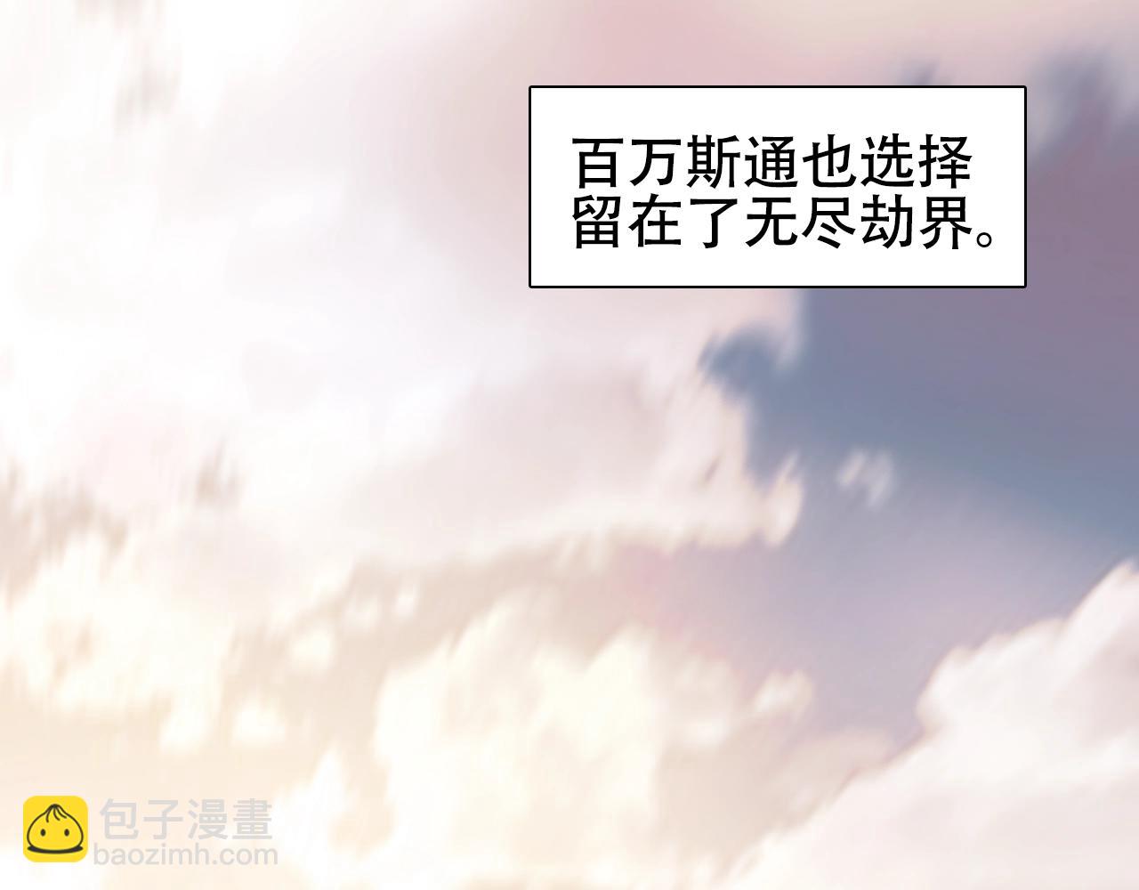 第320话 各自的明天146