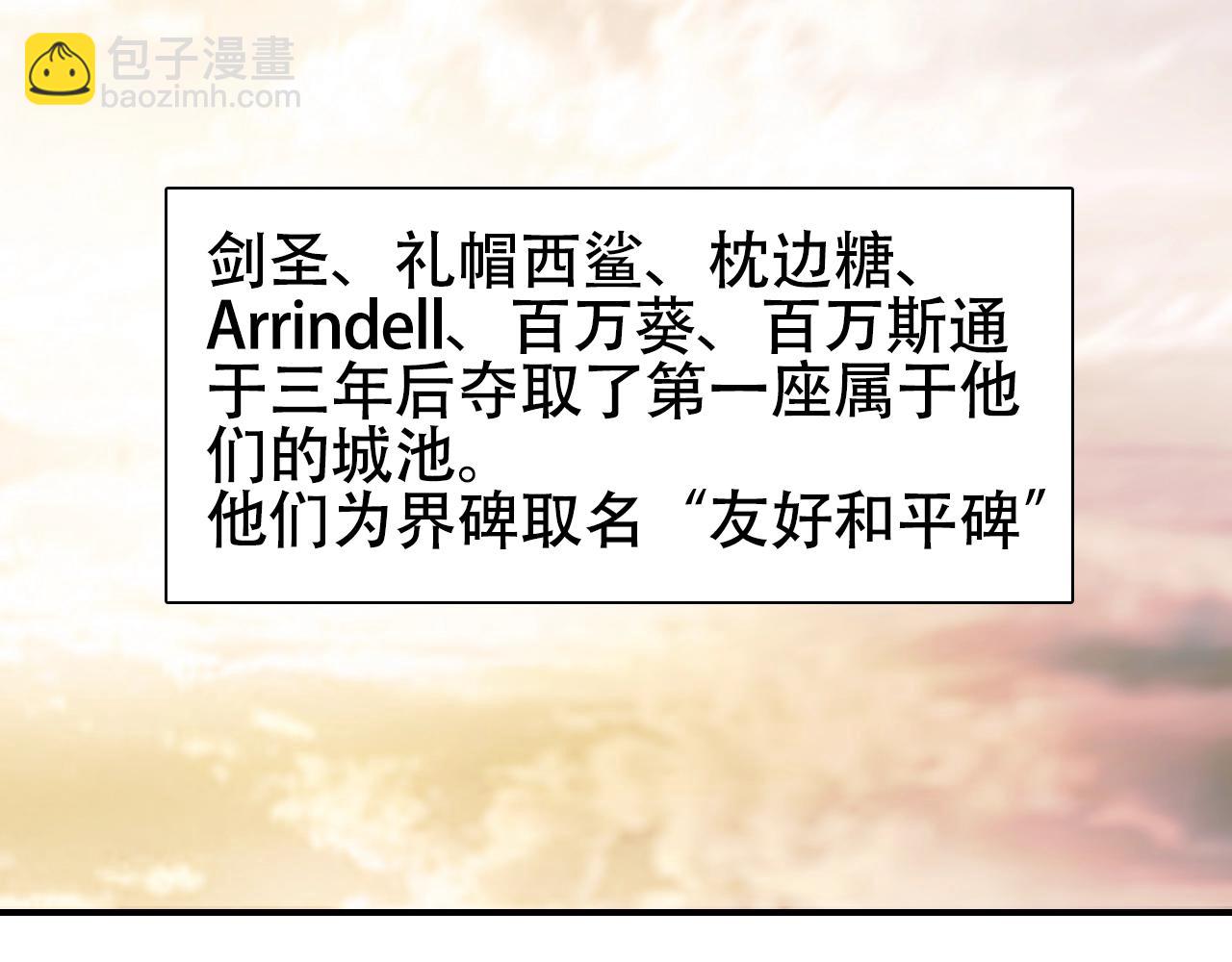 第320话 各自的明天147