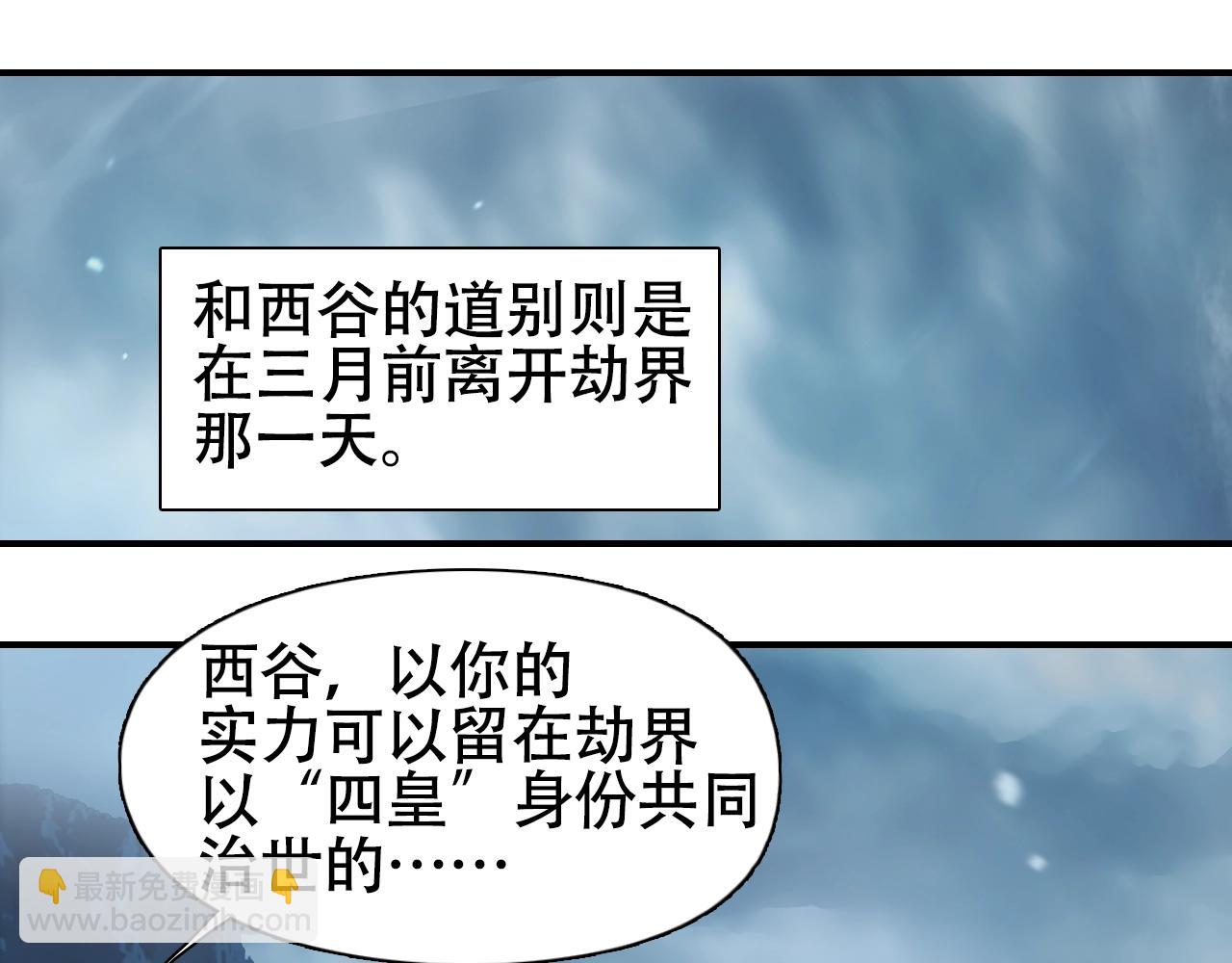 第320话 各自的明天148