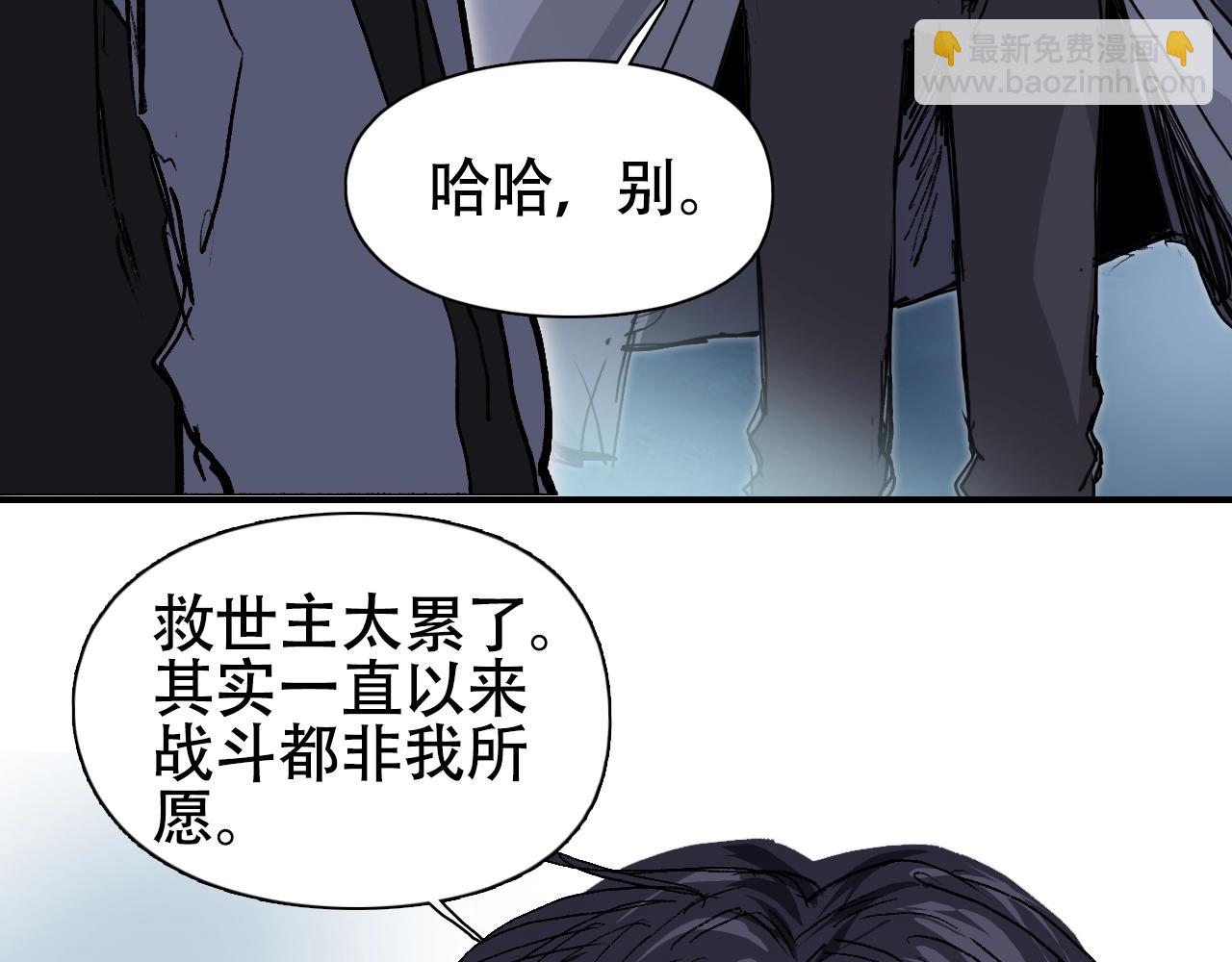 第320话 各自的明天150