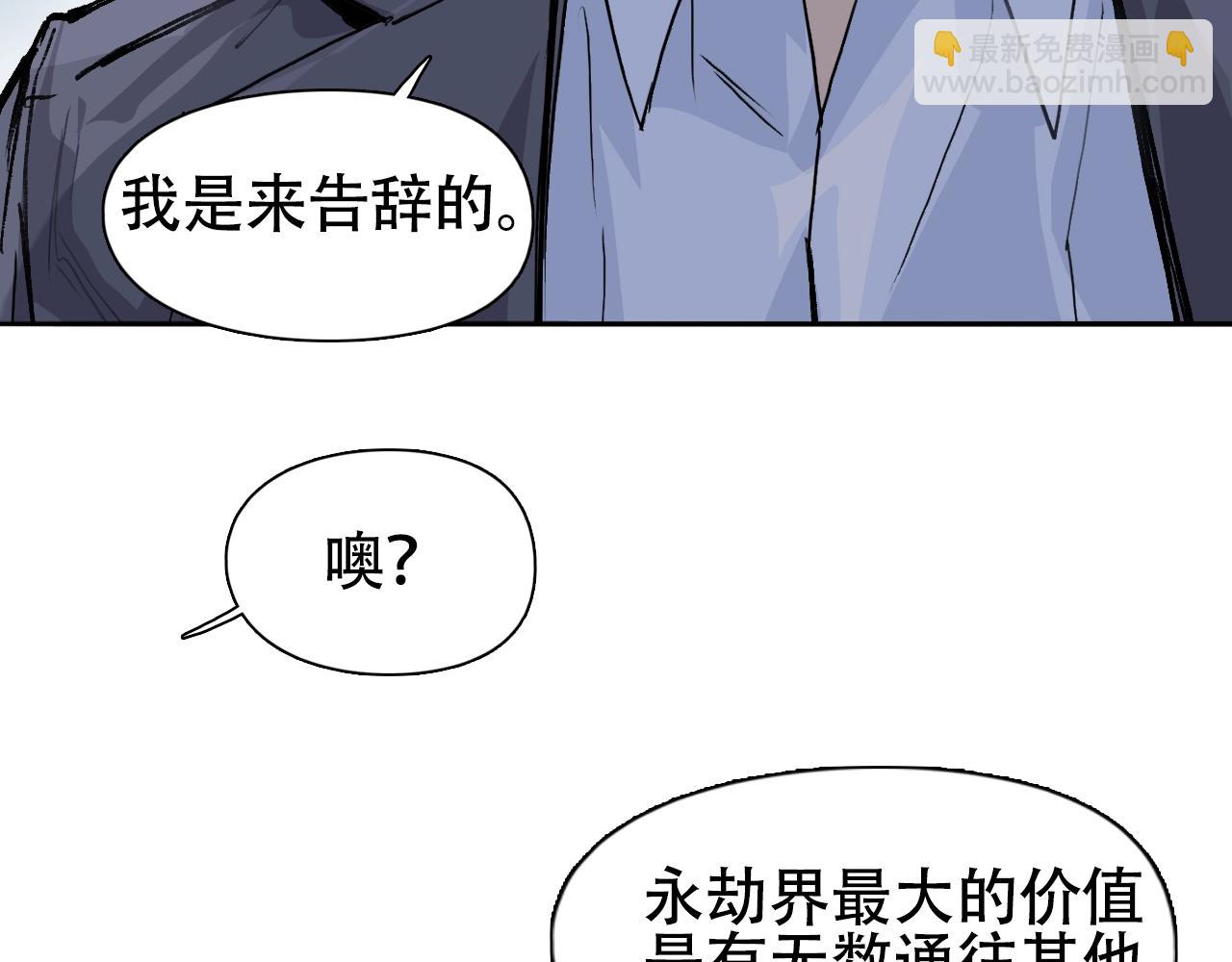 第320话 各自的明天152