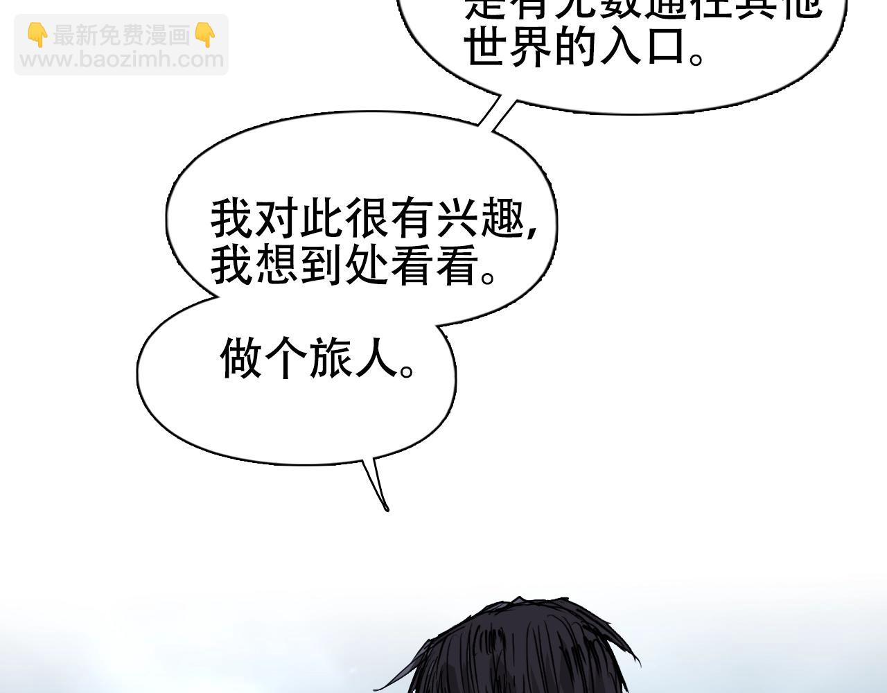 第320话 各自的明天153