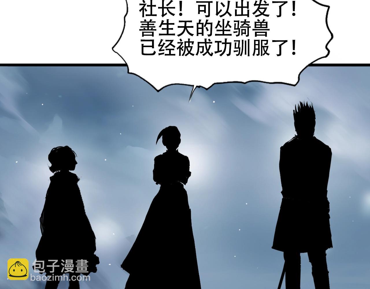 第320话 各自的明天156