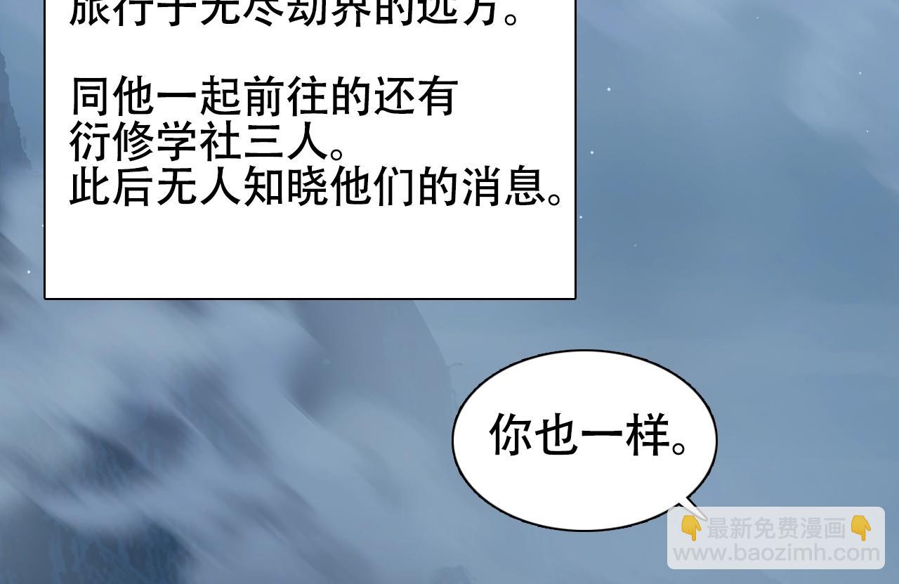 第320话 各自的明天162