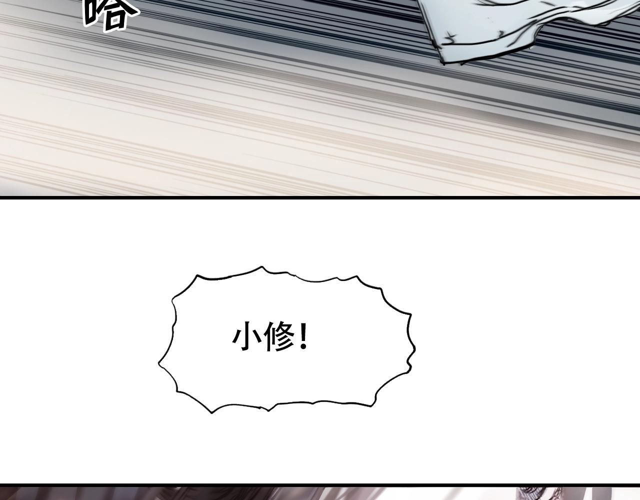 第320话 各自的明天185