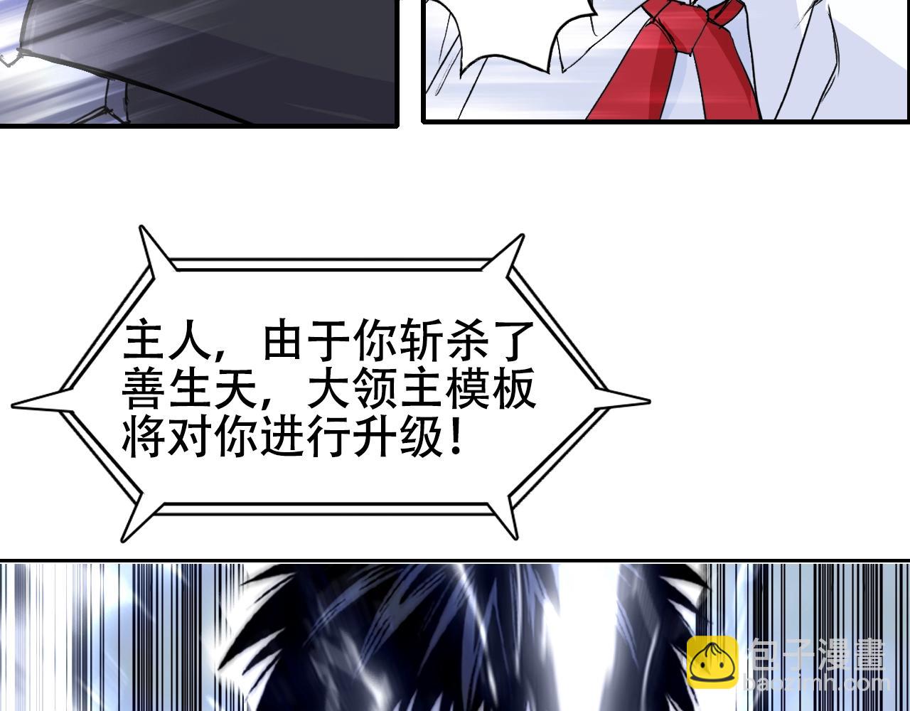 第320话 各自的明天19