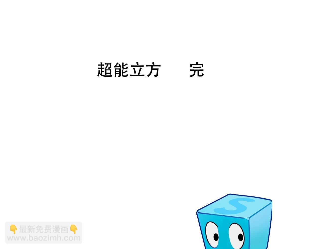 第320话 各自的明天191
