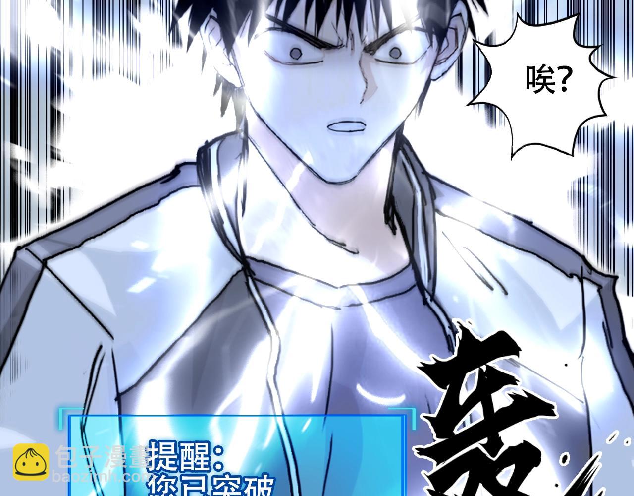 第320话 各自的明天20