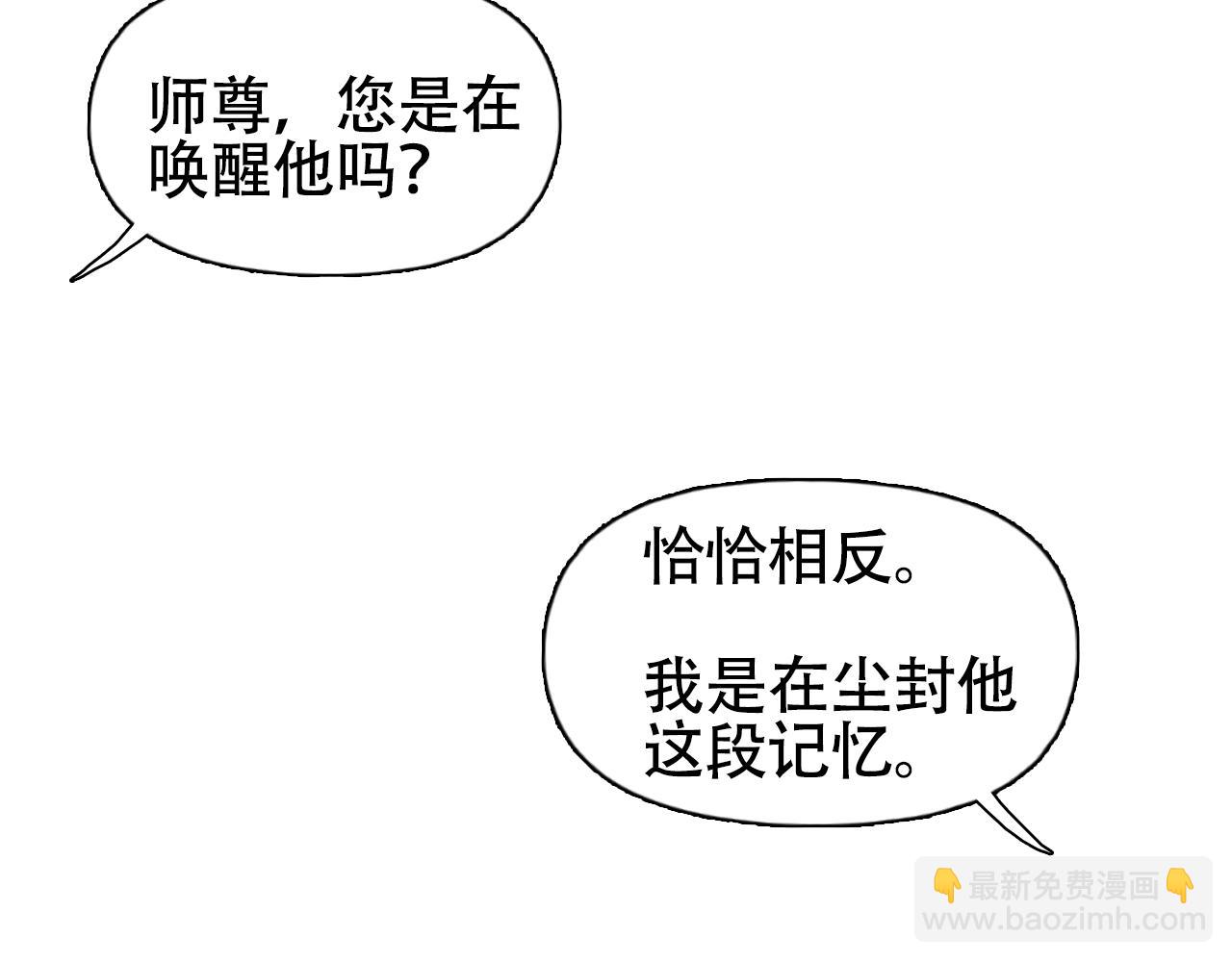 第320话 各自的明天202