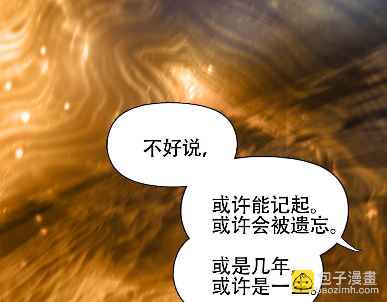 第320话 各自的明天204