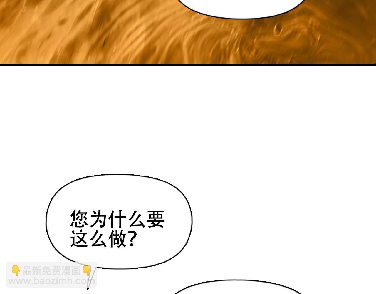 第320话 各自的明天205