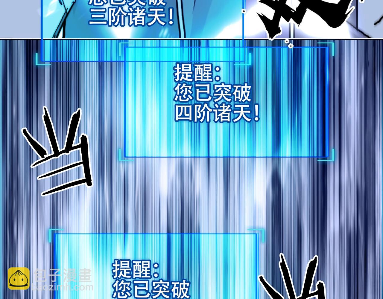 第320话 各自的明天21