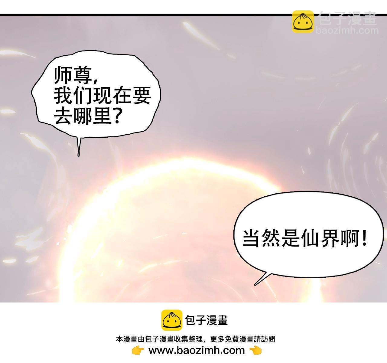 第320话 各自的明天215