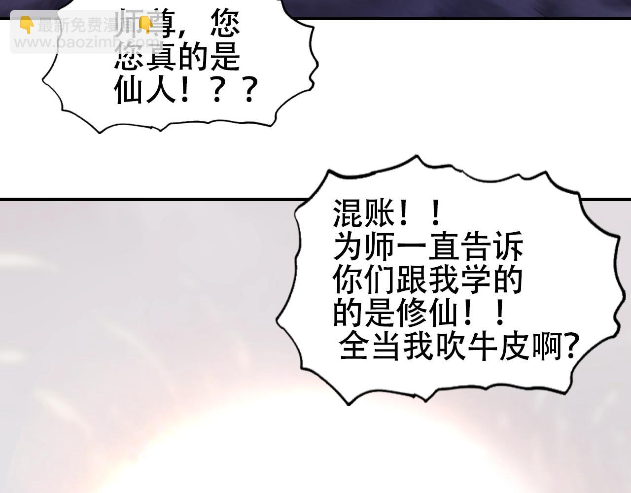 第320话 各自的明天217
