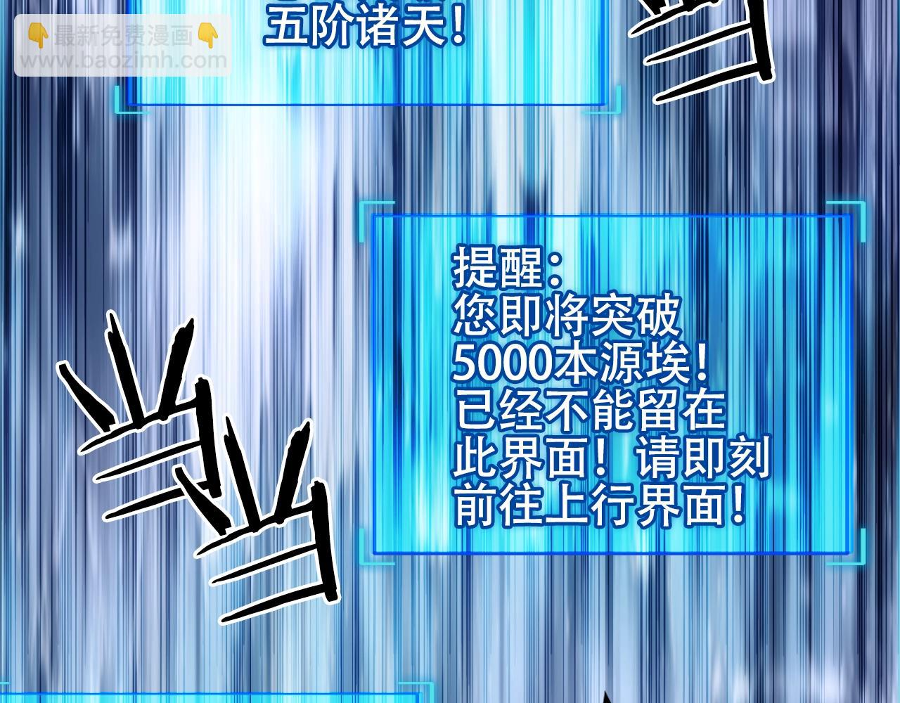 第320话 各自的明天22