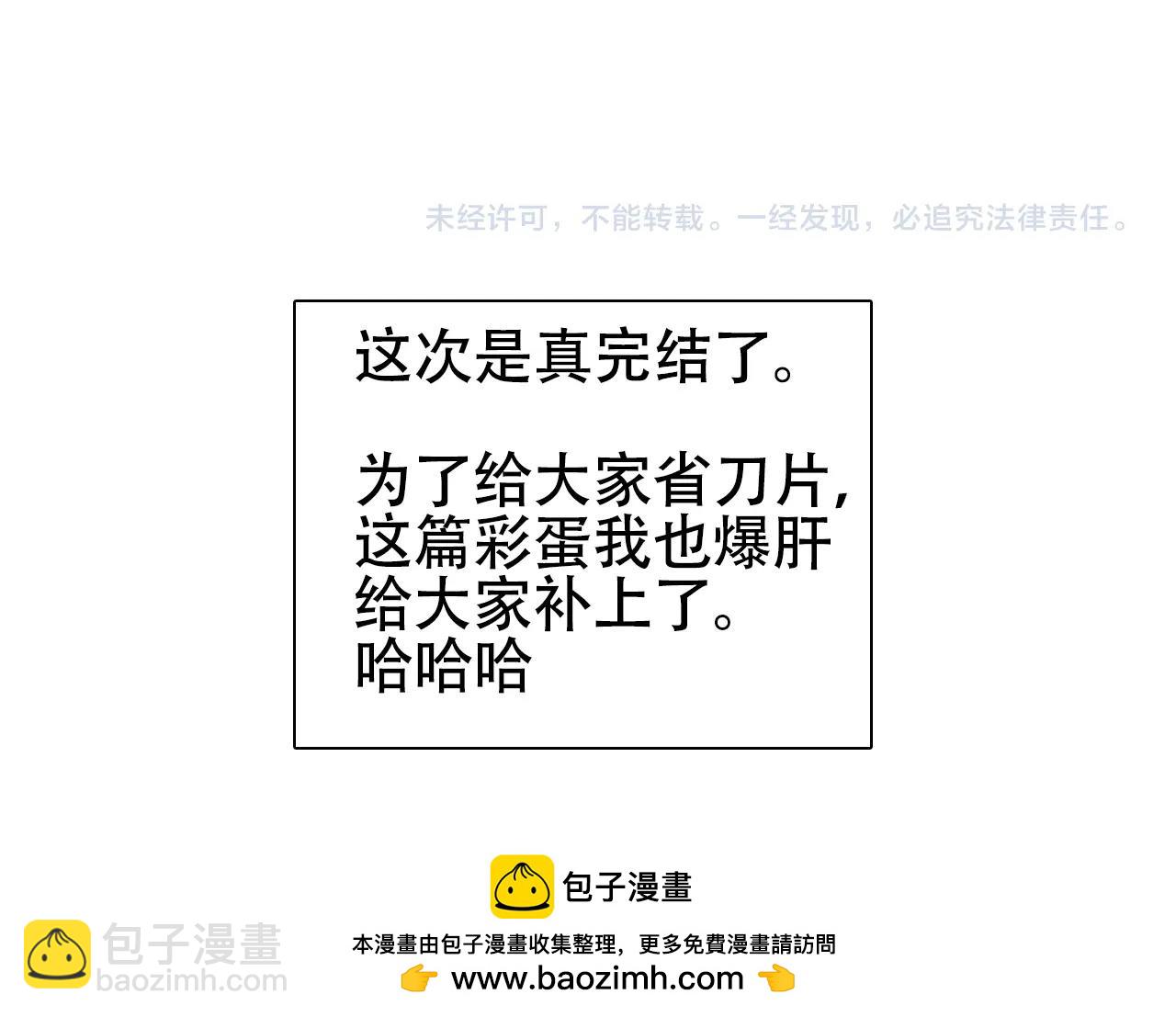 第320话 各自的明天226