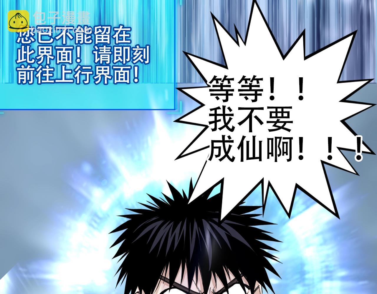 第320话 各自的明天23