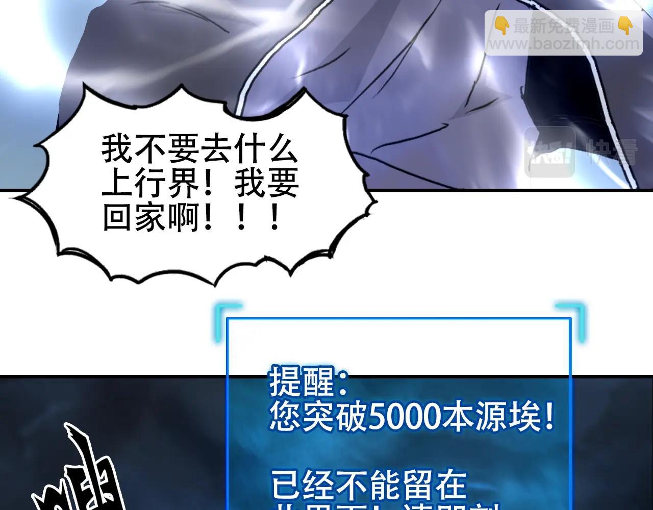 第320话 各自的明天25