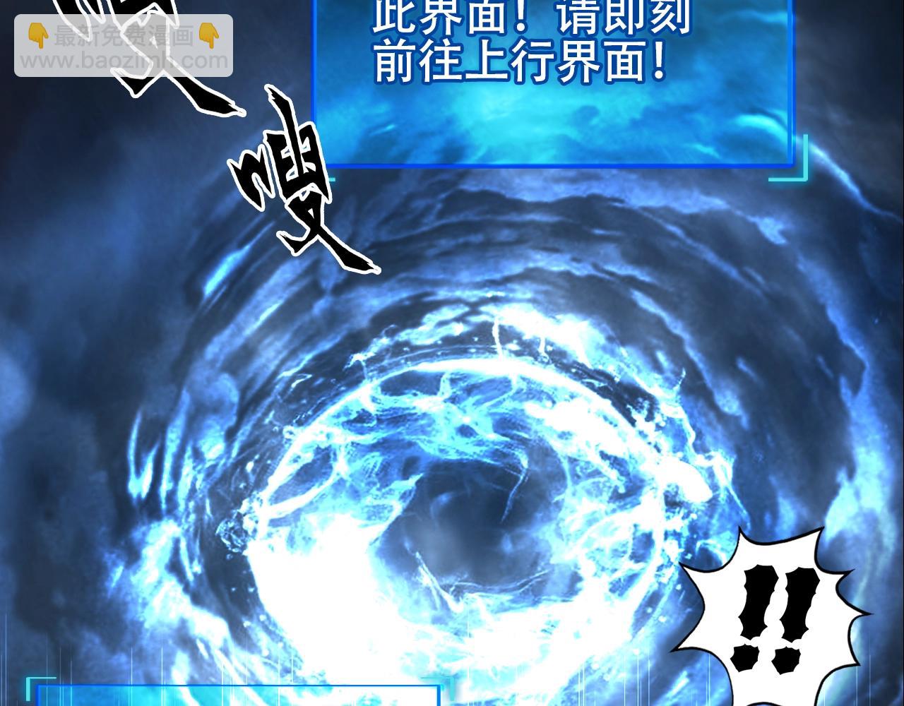 第320话 各自的明天26