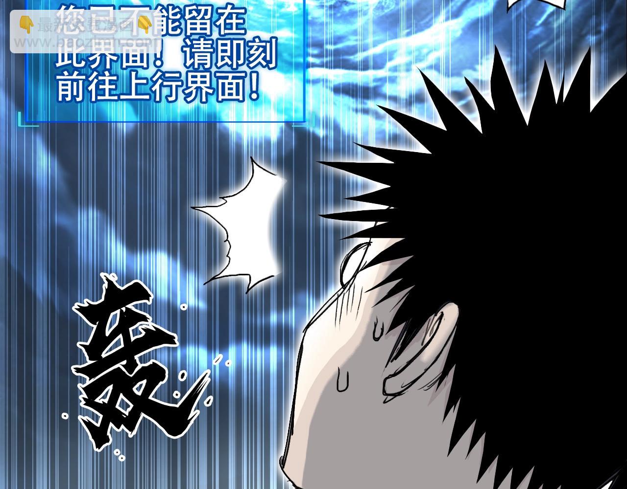 第320话 各自的明天27