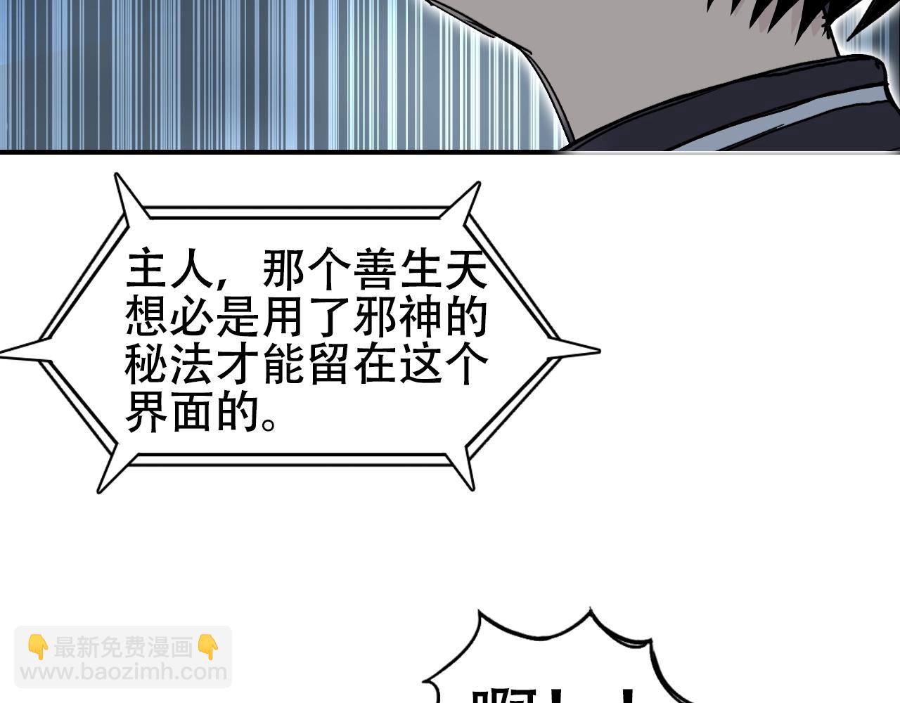 第320话 各自的明天28